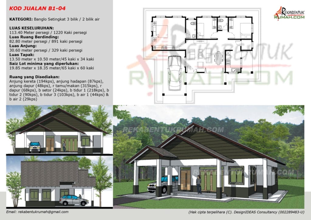 1 Tingkat 1400sqf Page5